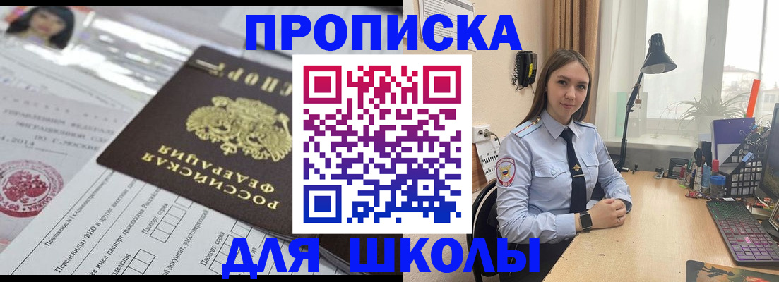 временная регистрация в Кстово